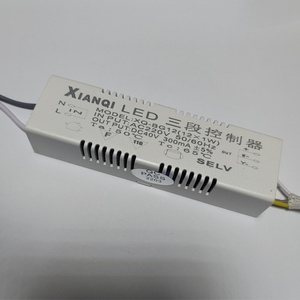 XIANQI先奇LED三段四段控制器变光变色驱动电源12w18w24w28w36w