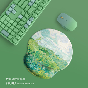梵高绿色麦田鼠标垫护手腕硅胶垫3D软垫桌垫滑鼠垫电竞艺术油画