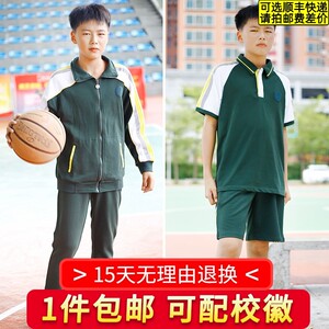 东莞校服常平中学茶山中学第四高级中学全市统一校服莞菁青叶子