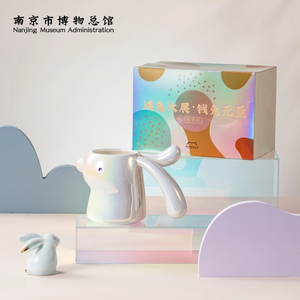 南京博物馆文创礼物兔兔杯陶瓷马克杯水杯可爱女生日生日新年礼品