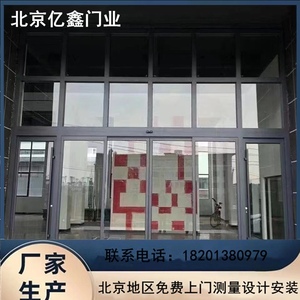 北京定制铝合金肯德基门单双开门自动门玻璃感应门平移门安装维修