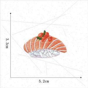 三文鱼寿司贴布卡通刺绣布贴破洞补丁贴羽绒服修补贴装饰贴花
