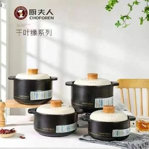 厨夫人砂锅炖锅家用燃气耐高温煲汤煤气灶沙锅彩罐瓦煲耐热陶瓷