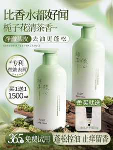日本资生堂氨基酸洗发水控油蓬松官方正品牌去屑止痒洗头膏露男女