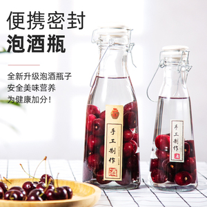 杨梅酒瓶果酒水果自酿空瓶手提带盖密封罐食品级玻璃家用泡酒专用