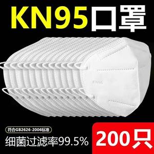 Kn95口罩防尘透气工业粉尘n95口罩女夏季厚款白色3d立体独立包装