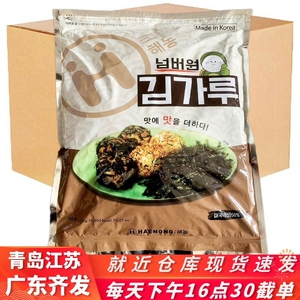 海农调味海苔碎整箱1kg*4包装韩国进口海苔餐饮用海苔丝多省包邮