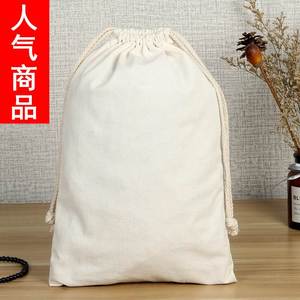 棉布束口袋帆布收纳袋大米袋子杂粮茶叶袋抽绳大号礼品杂物袋定制