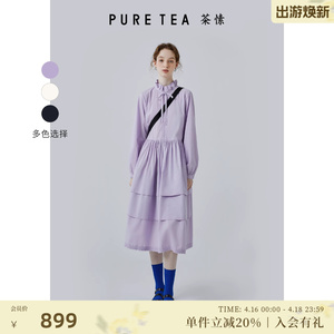 【胶囊衣橱】puretea茶愫荷叶边立领衬衫裙绣花连衣裙女24夏新款