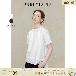 【霜花刺绣】puretea茶愫丝棉新中式衬衫女镂空花边2024夏季新款