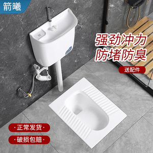 日本家用小户型带水箱洗手盆清洗槽节能冲水卫生间厕所陶瓷蹲便器