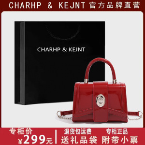 CHARHP&KEJNT正品官方正品真皮漆皮红色机车小方包辣妹潮单肩斜挎