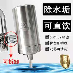 广誉泉304不锈钢净水器厨房水龙头过滤器自来水直饮机滤水器