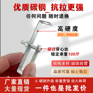 50主吊轻钢龙骨集成吊顶配件38/60大吊主龙骨卡扣快吊挂件石膏板