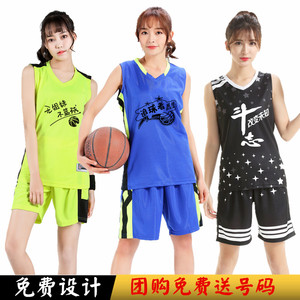 小学女子篮球服 小学女子篮球服品牌 价格 阿里巴巴 小学女子篮球服 小学女子篮球服品牌 价格 阿里巴巴