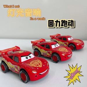 儿童玩具回力小汽车闪电麦昆赛车总动员模型音效灯光6995