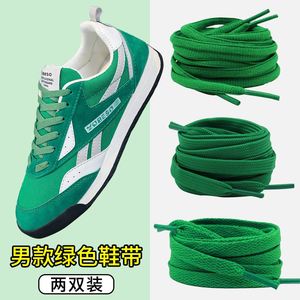鞋带男绿色深色单双层扁平圆形椭圆半圆帆布板鞋休闲运动跑步女款