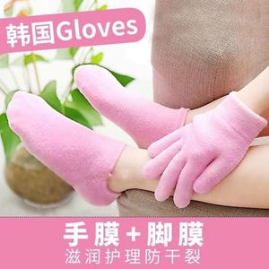 夜间保湿保养涂护手霜戴的凝胶手套晚上睡觉做手膜专用反复用脚套