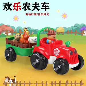 幼儿童玩具拖拉机带车斗农夫车电动滑行汽车宝宝玩具车农场运输车