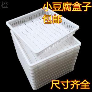*做霉豆腐乳的架子豆腐乳发酵框自制豆腐的工具模具塑料豆腐盒