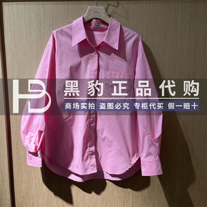 indicia标记国内代购春季新款粉色气质通勤风衬衫上衣6A403CS129C