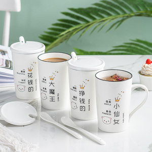 杯子家用陶瓷创意水杯牛奶早餐杯亲子马克杯茶杯学生高颜值大容量