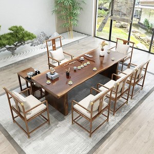 新中式茶桌椅组合原木大板茶桌2米4整板办公室茶道功夫泡茶台实木