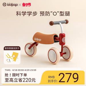 Kidpop蜜蜂儿童学步车1-3岁平衡车宝宝滑步车婴儿周岁礼物防0型腿