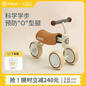 Kidpop儿童三轮车1-3岁平衡车2岁入门宝宝学步车婴儿周岁礼物推车