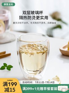 摩登主妇双层高硼硅玻璃杯水杯家用创意透明茶杯耐热咖啡杯花茶杯