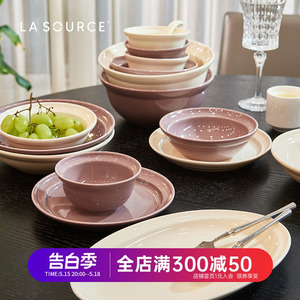 梨想紫色碗盘餐具家用高颜值轻奢陶瓷沙拉碗面碗釉下彩米饭碗汤碗