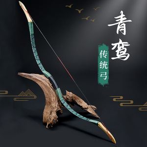 弓箭传统弓专业木质反曲弓户外射箭射击运动中国一体传统蒙古弓