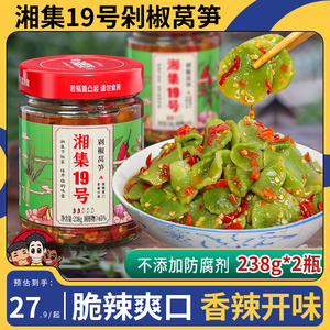 干饭兄弟湘集19号剁椒莴笋238g瓶开味咸菜即食泡菜辣椒莴苣片酱菜
