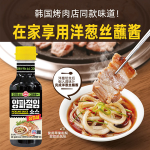 韩国进口不倒翁烤肉汁韩式腌洋葱汁调味蘸料五花肉鳀鱼酱汁酸甜汁