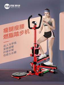 小米瘦腿踏步机瘦肚子左右多功能家用减肥机运动登山脚踏健身器材