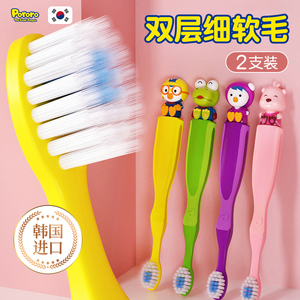 2只韩国啵乐乐儿童卡通软毛牙刷婴儿3岁婴幼儿宝宝5-6-12乳牙牙刷