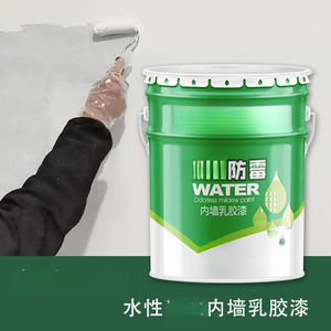 内墙乳胶漆油漆刷墙涂料室内家用水性白色彩色漆面漆翻新灰色18L