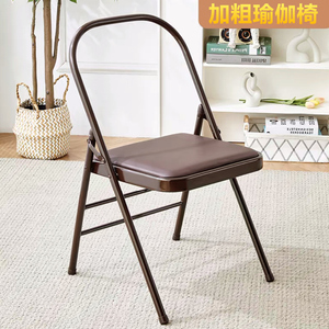 瑜伽椅子凳子辅助椅家用折叠加厚加粗艾扬格yoga折叠椅瑜伽辅具椅