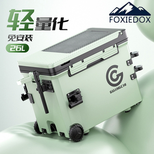 FoxieDox新款钓箱全套26升小型钓鱼箱轻便多功能2024台钓箱桶装备