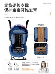 婴儿推车可坐可躺宝宝轻便折叠简易儿童溜娃便携式伞车‮好孩子͌