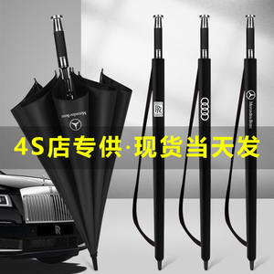 劳斯莱斯雨伞定制logo奔驰宝马大众奥迪汽车专用高档黑色雨伞长柄