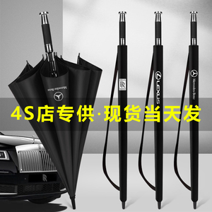 劳斯莱斯雨伞定制logo奔驰宝马汽车专用高档黑色自动直柄男士长柄
