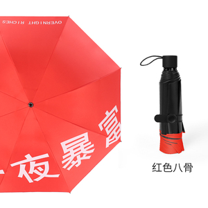 新款滋芊五折小巧便携口袋伞超轻小太阳伞防晒防紫外线遮阳晴雨伞