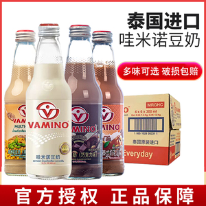 泰国进口Vamino哇米诺原味谷物营养早餐豆奶饮料300ml*24瓶整箱装