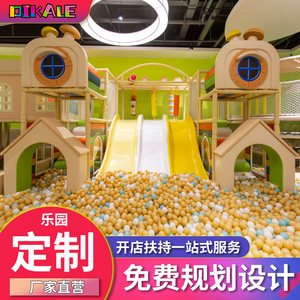 淘气堡儿童乐园大型室内游乐场设备小型亲子场所引流滑梯设施定制