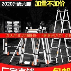 新款铝合金人字梯3米伸缩梯子工程梯6米活动家用折叠梯子室内长梯
