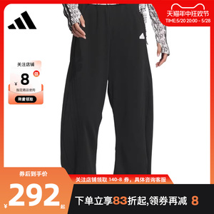 劲浪体育 adidas阿迪达斯女子运动休闲长裤裤子JI9771
