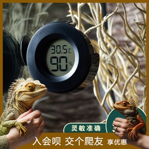 爬宠箱温湿度计饲养箱迷你温度计守宫蜥蜴陆龟蛇角蛙雨林缸测温计