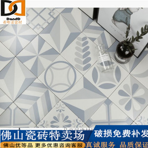 现代抽象艺术砖300厨卫欧式三维立体200花片几何拼图防滑小花砖