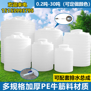 西安加厚PE塑料水塔储水罐大容量水桶2000升1/2/3/5/10吨立式户外